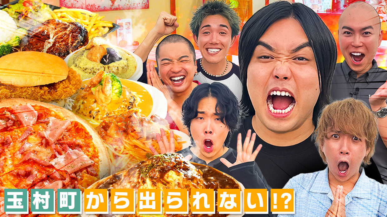 群馬県庁<br />YouTubeチャンネル<br class="sp-only" />立ち上げ支援